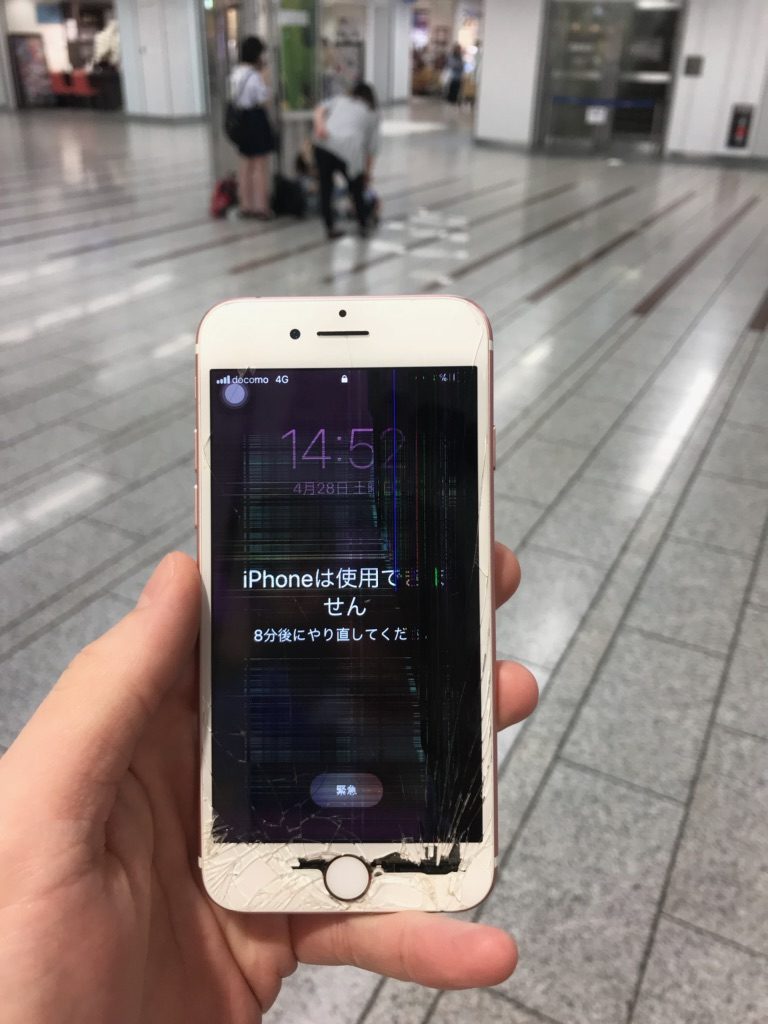 iPhone7　ひび割れ画像
