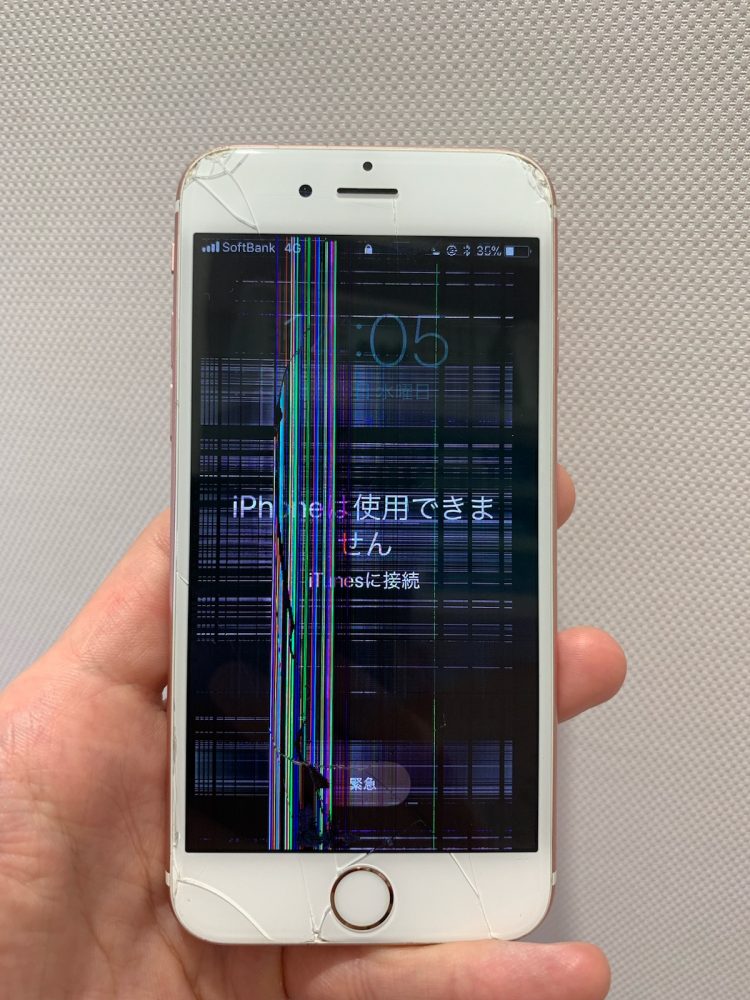 iPhone6s　液晶損傷