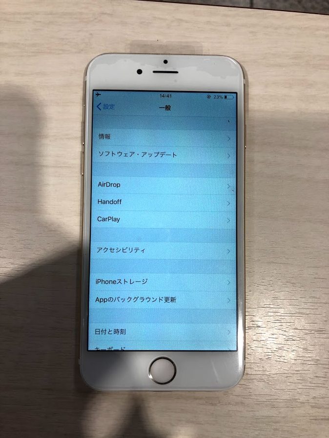 落としたら画面がバグった 急げばまだ間に合いますよ Iphone修理を川崎でお探しの方ならスマップル川崎アゼリア店 Iphone修理を川崎でお探しの方ならスマップル川崎アゼリア店