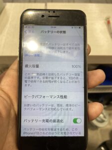 iPhone６sバッテリー交換後最大容量